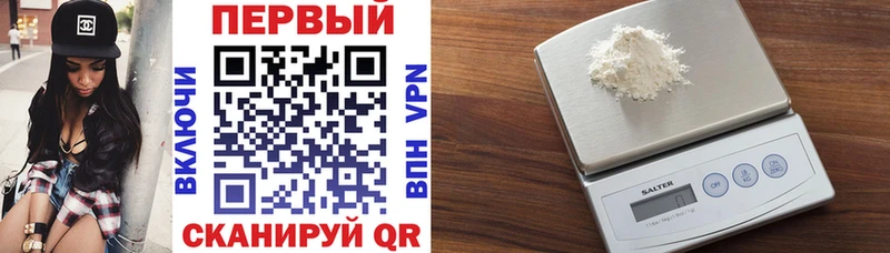 АМФ 97% Кольчугино