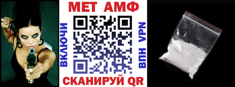 АМФЕТАМИН Розовый купить наркотики сайты Кольчугино