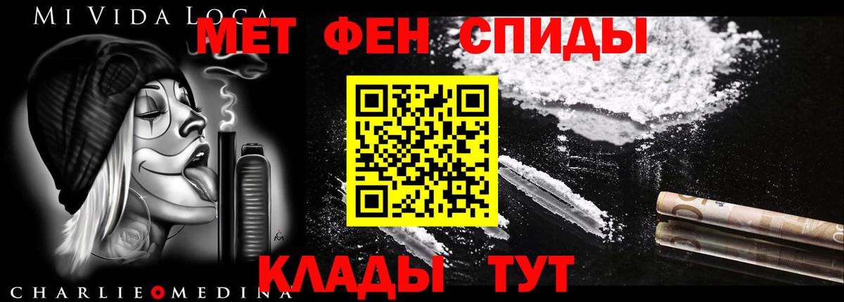 Амфетамин Розовый  Amphetamine  АМФ  Кольчугино  Вход с VPN 