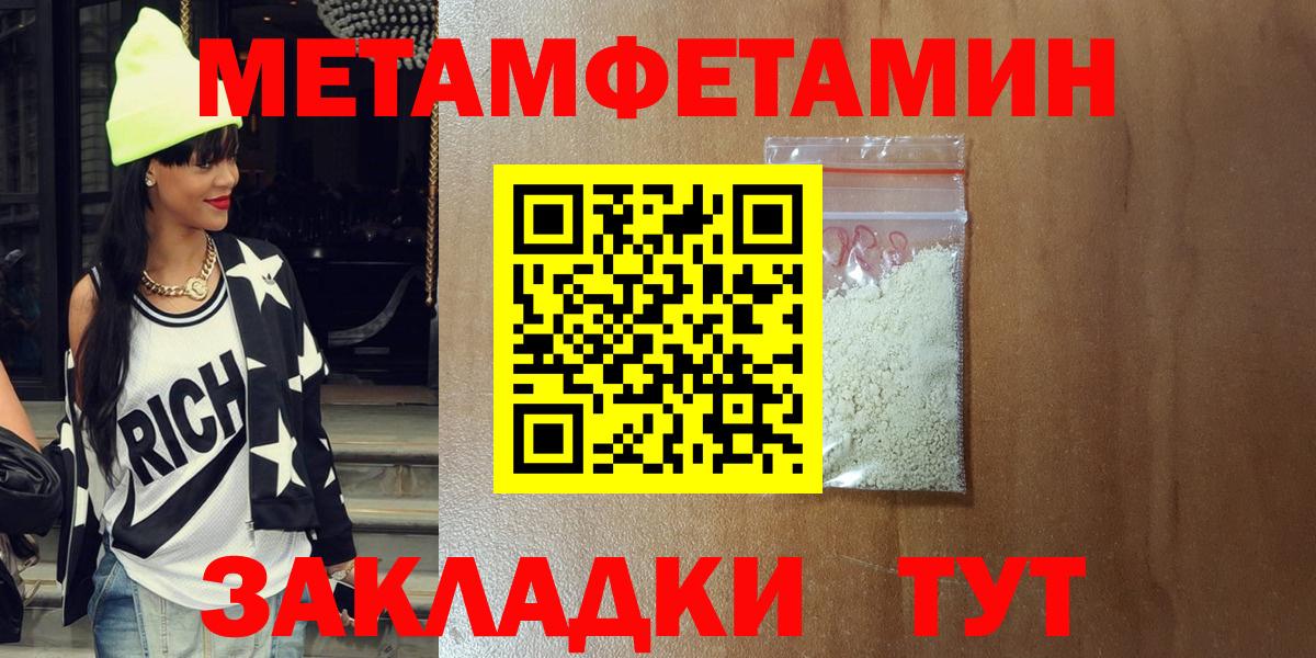 Меф мяу мяу Кольчугино