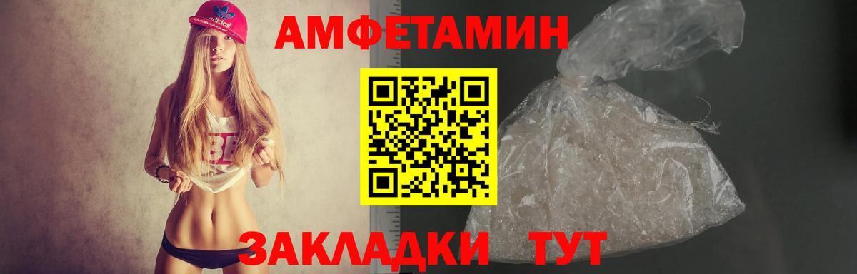 Амфетамин 98% Кольчугино