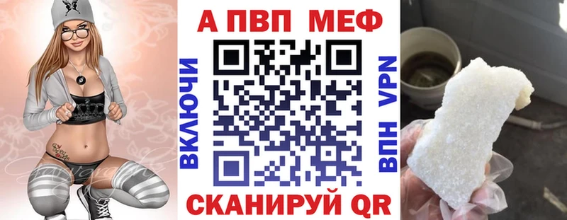 как найти закладки  Кольчугино  Alfa_PVP мука 