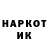 ГАШ убойный FANTIKUSSS