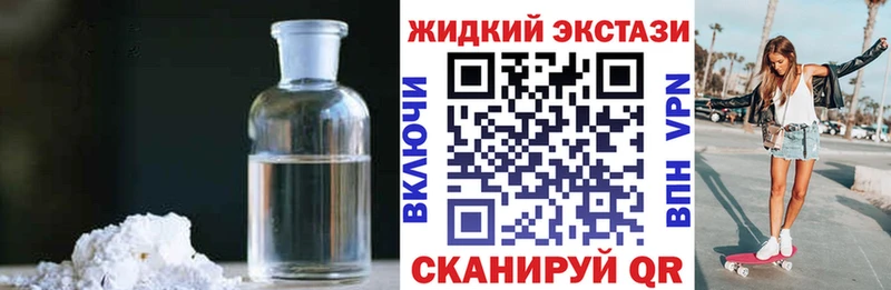 KRAKEN онион  закладки  Кольчугино  Бутират 99% 