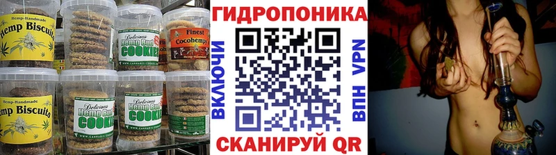 Canna-Cookies марихуана наркошоп kraken рабочий сайт площадка телеграм Кольчугино