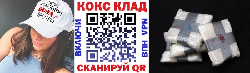 КОКАИН Перу Кольчугино