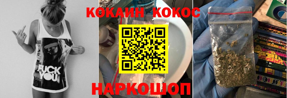 COCAIN  Кольчугино  COCAIN Перу  КОКАИН VHQ 