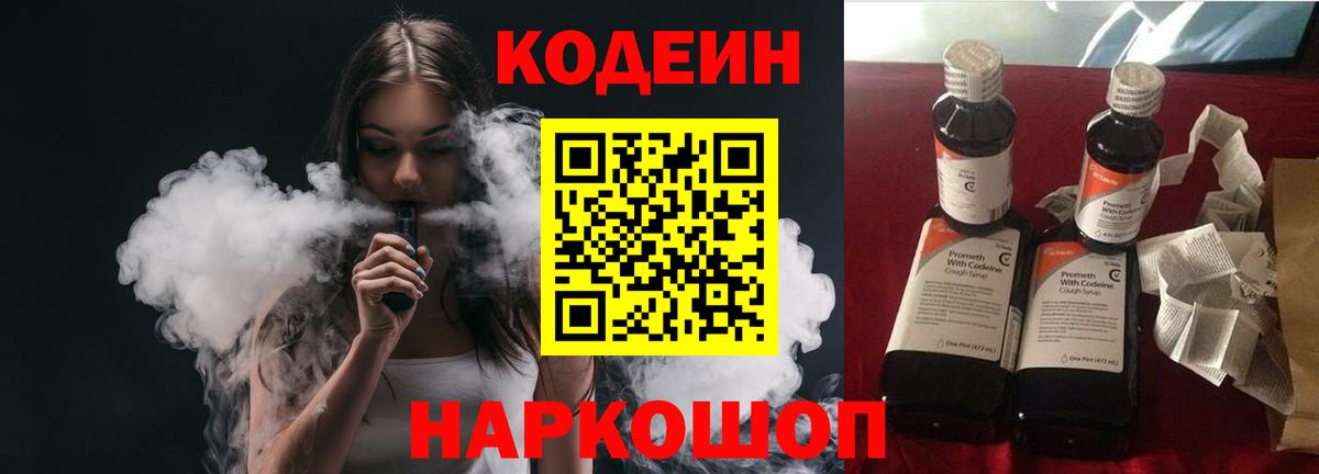 Кольчугино  Экстази  Конопля  Вход с VPN  COCAIN  ГАШИШ  Канабис  Меф  