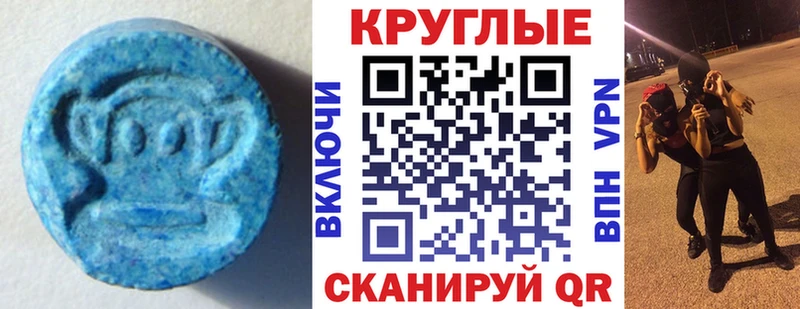 ЭКСТАЗИ TESLA  Кольчугино 