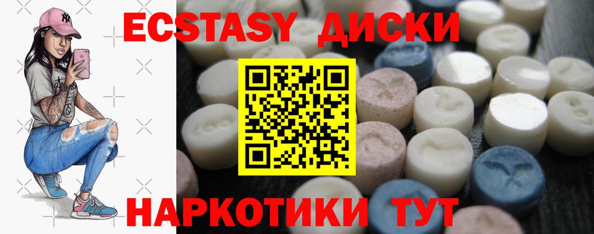 mega сайт  Вход с VPN  Кольчугино  Экстази  это клад  Ecstasy Дубай  Ecstasy бентли 