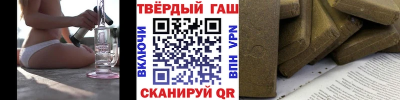 Гашиш Ice-O-Lator  закладки  Кольчугино 