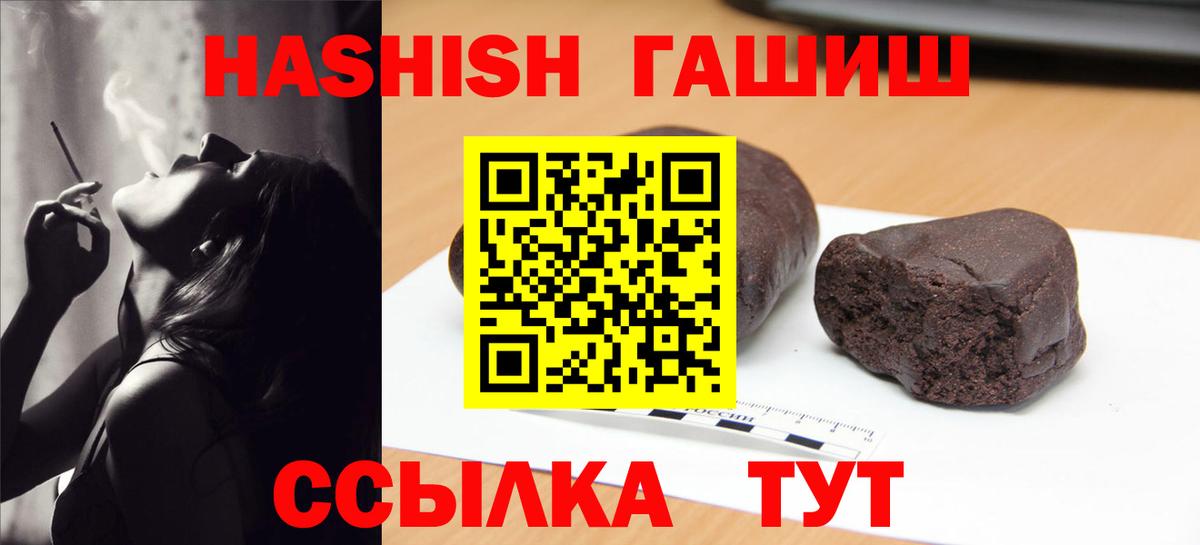 ГАШ AMNESIA HAZE  Гашиш индика сатива  Кольчугино  Вход с VPN 