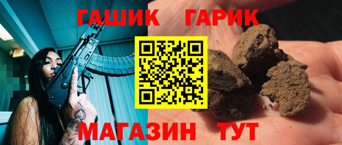 ГАШИШ VHQ  ГАШИШ VHQ  Кольчугино 