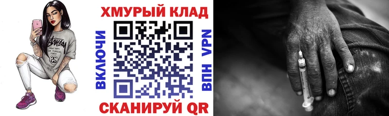Героин гречка  Кольчугино 