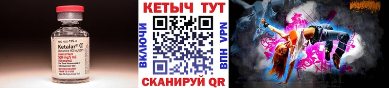 Кетамин VHQ  сколько стоит  MEGA маркетплейс  Кольчугино 