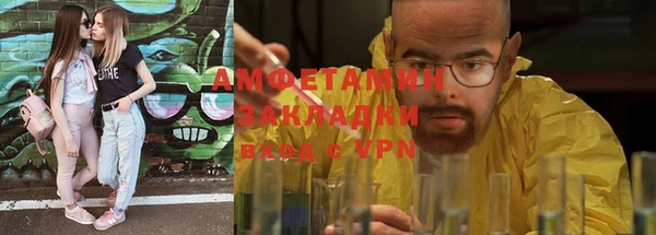 стаф Новозыбков