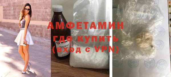 ALPHA-PVP Новокубанск