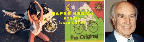 синтетический гашиш Няндома