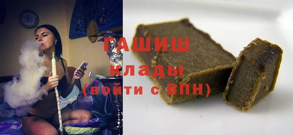 синтетический гашиш Няндома