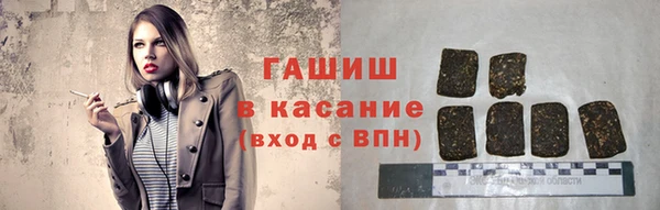 ALPHA-PVP Новокубанск