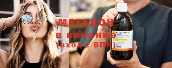 гашик Новодвинск