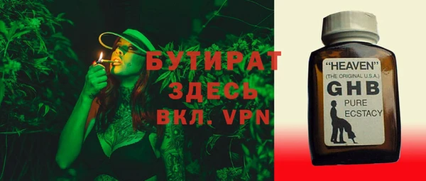 ALPHA-PVP Новокубанск
