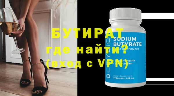 синтетический гашиш Няндома