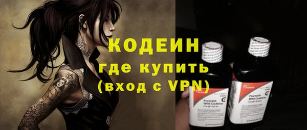 мяу мяу мука Елизово