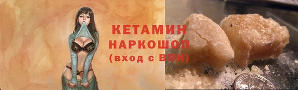 mix Ельня