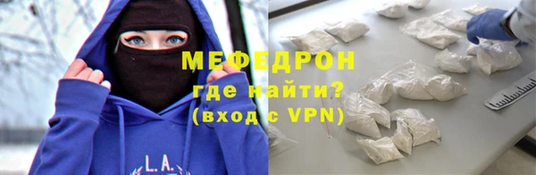 мефедрон VHQ Елабуга