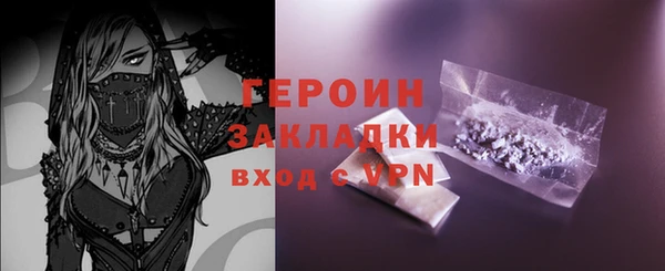 сатива Нязепетровск