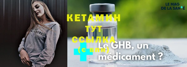 синтетический гашиш Няндома