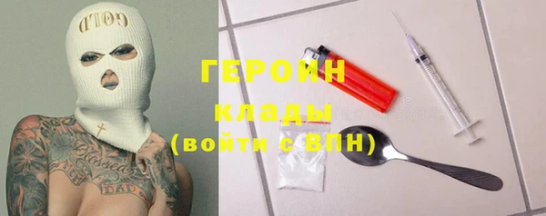ALPHA-PVP Новокубанск