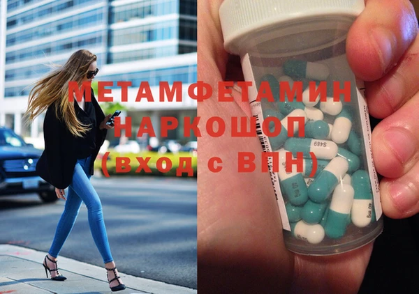 ALPHA-PVP Новокубанск