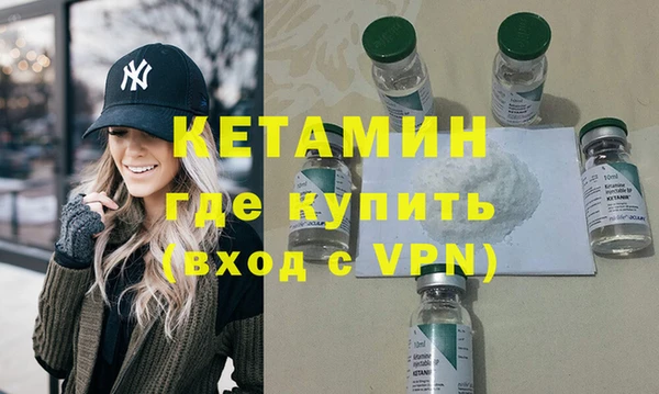 ALPHA-PVP Новокубанск