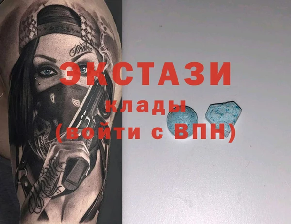 сатива Нязепетровск