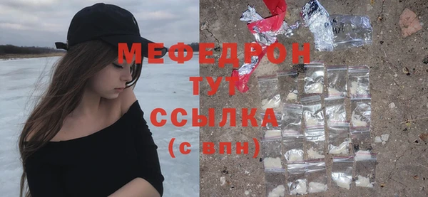 прущая мука Вязники