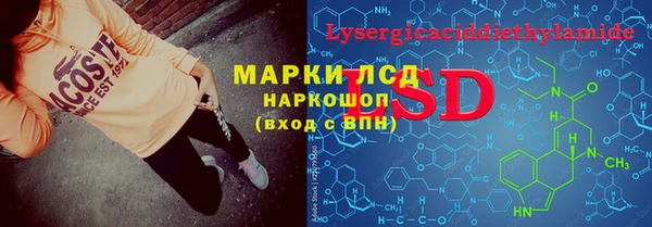 ALPHA-PVP Новокубанск
