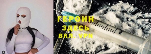 синтетический гашиш Няндома