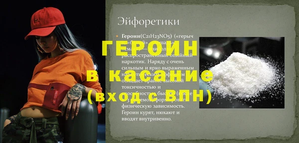 стаф Новозыбков