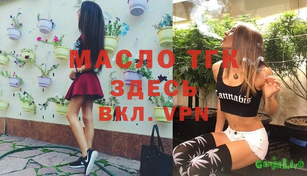 ALPHA-PVP Новокубанск
