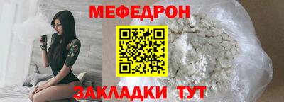 эйфоретик Гусиноозёрск