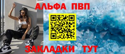 первитин Аргун