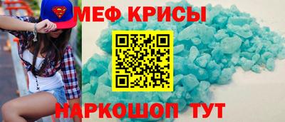 МДМА Апшеронск