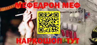 амфетамин Гусь-Хрустальный