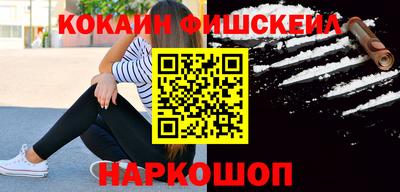 эйфоретик Гусиноозёрск