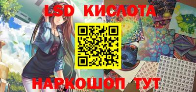 эйфоретик Гусиноозёрск