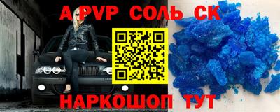 ешки Апрелевка