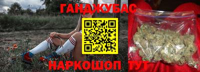 МДМА Апшеронск