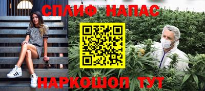 кокаин VHQ Камышлов